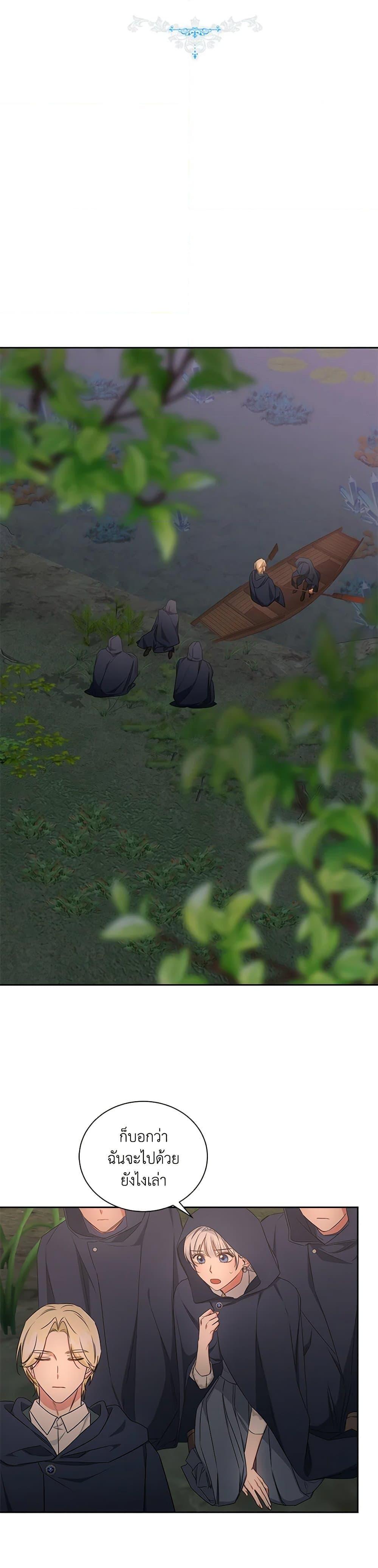 Manga-lc-com อ่านมังงะ อ่านการ์ตูน ออนไลน์ ฟรี I’ll Change My Fate To Be Executed ตอนที่ 1 2 3 4 5 6 7 8 9 10 11 12 13 14 ฟรี ไม่มีโฆษณา Manga-lc - อ่าน มังงะ อ่าน การ์ตูน ออนไลน์ อ่านมังงะ ฟรี