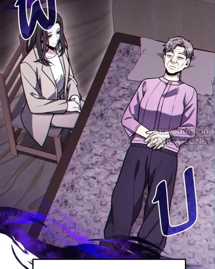 โทษที พื้นที่นี้ ตอนที่ 51 รูปที่ 109