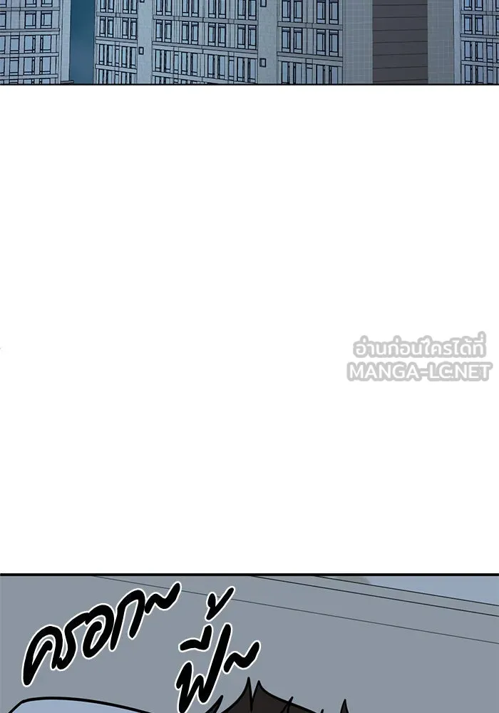 ช่วยเปลี่ยนฉันที ตอนที่ 250. ซีซัน 2 รูปที่ 90