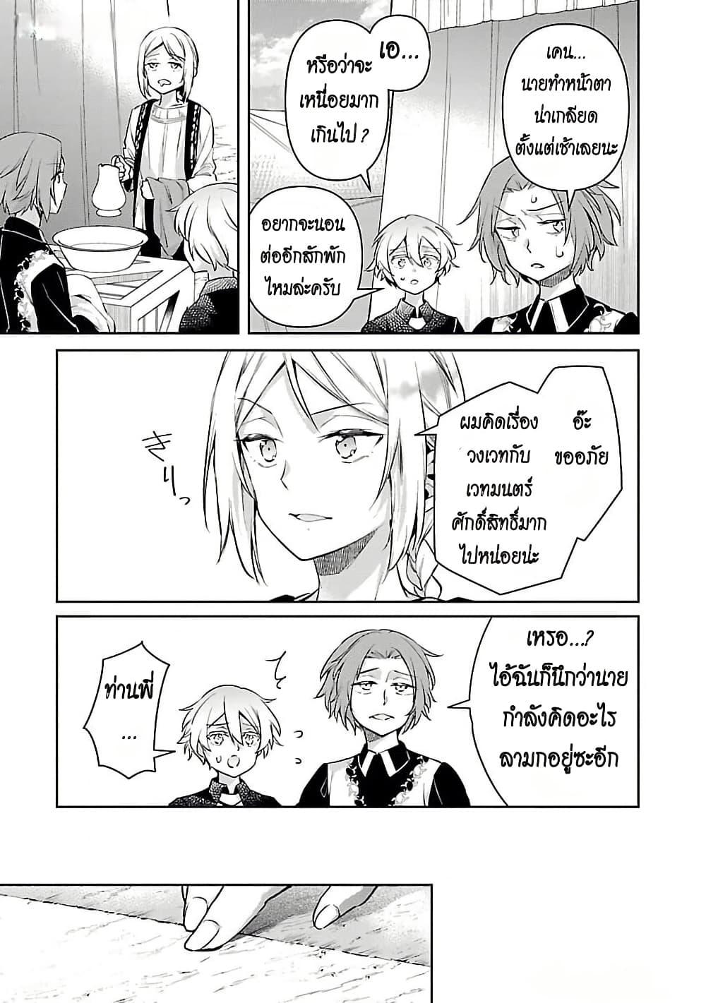 Manga-lc-com อ่านมังงะ อ่านการ์ตูน ออนไลน์ ฟรี Akuyaku Reijo No Ani Ni Tensei Shimashita ตอนที่ 1 2 3 4 5 6 7 8 9 10 11 12 13 14 ฟรี ไม่มีโฆษณา Manga-lc - อ่าน มังงะ อ่าน การ์ตูน ออนไลน์ อ่านมังงะ ฟรี