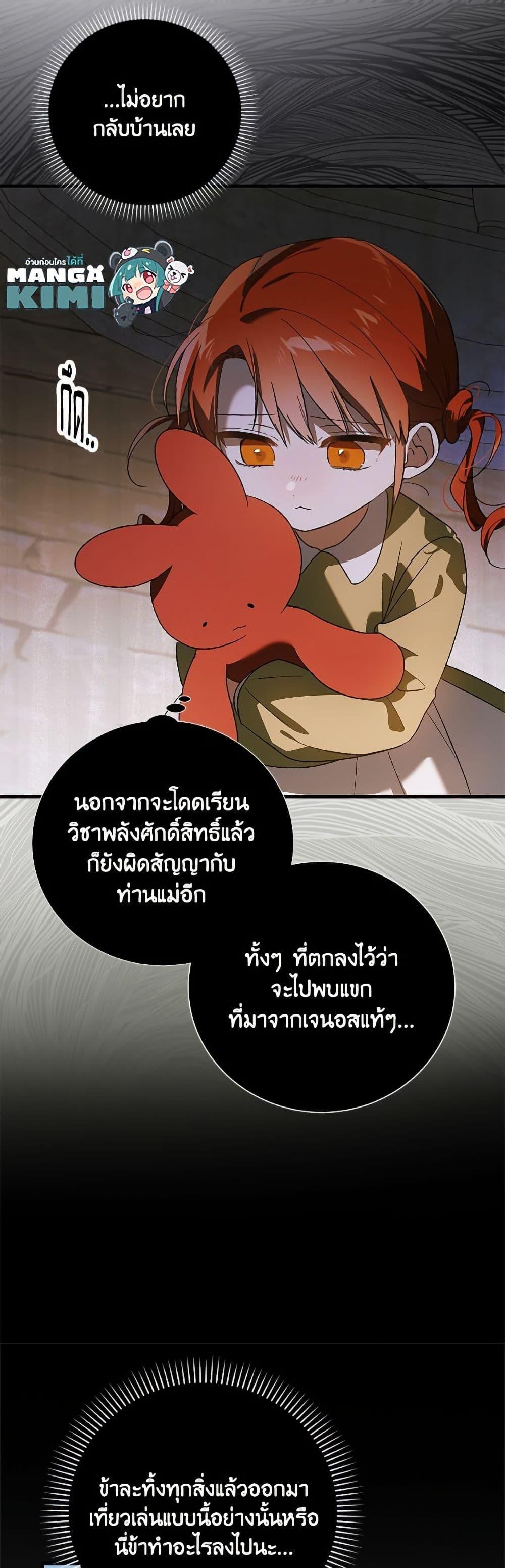 Manga-lc-com อ่านมังงะ อ่านการ์ตูน ออนไลน์ ฟรี A Way to Protect the Lovable You ตอนที่ 1 2 3 4 5 6 7 8 9 10 11 12 13 14 ฟรี ไม่มีโฆษณา Manga-lc - อ่าน มังงะ อ่าน การ์ตูน ออนไลน์ อ่านมังงะ ฟรี