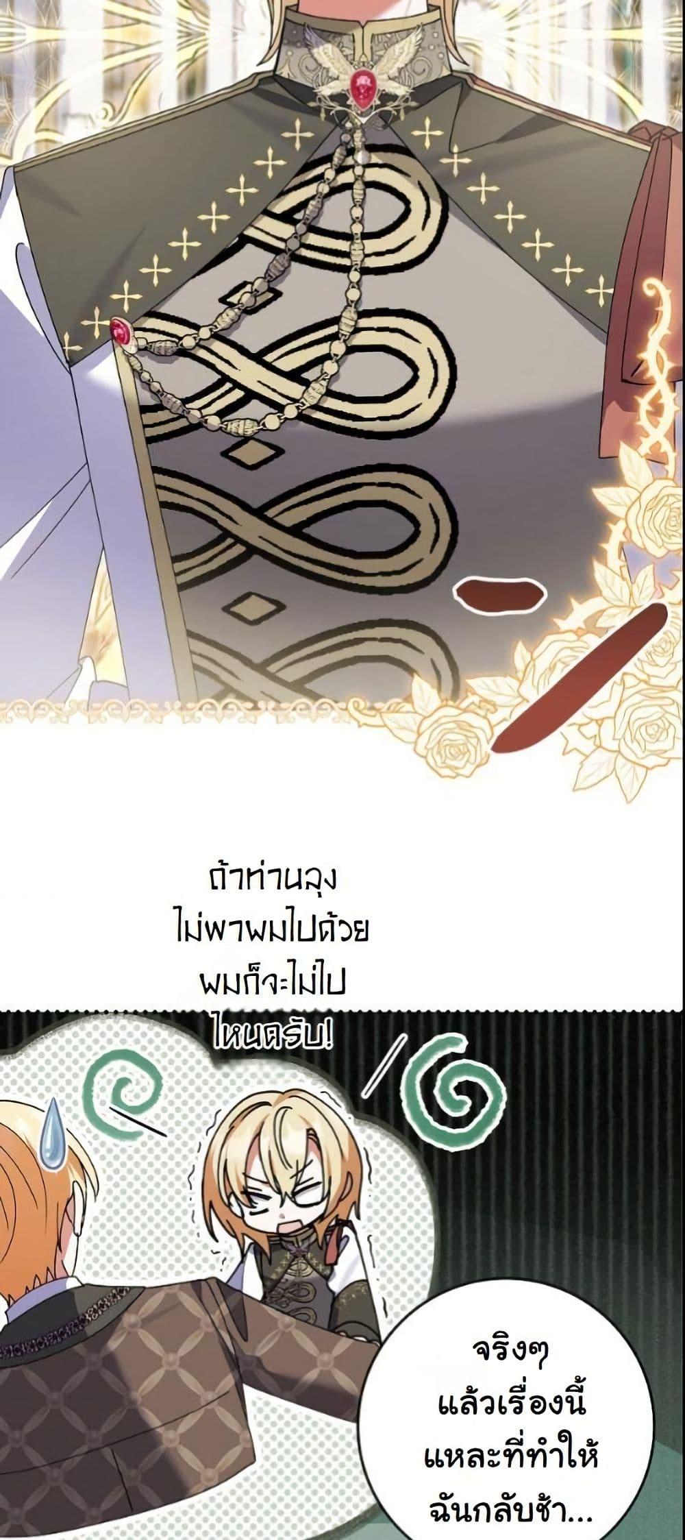 Manga-lc-com อ่านมังงะ อ่านการ์ตูน ออนไลน์ ฟรี I Became a Human’s Daughter ตอนที่ 1 2 3 4 5 6 7 8 9 10 11 12 13 14 ฟรี ไม่มีโฆษณา Manga-lc - อ่าน มังงะ อ่าน การ์ตูน ออนไลน์ อ่านมังงะ ฟรี