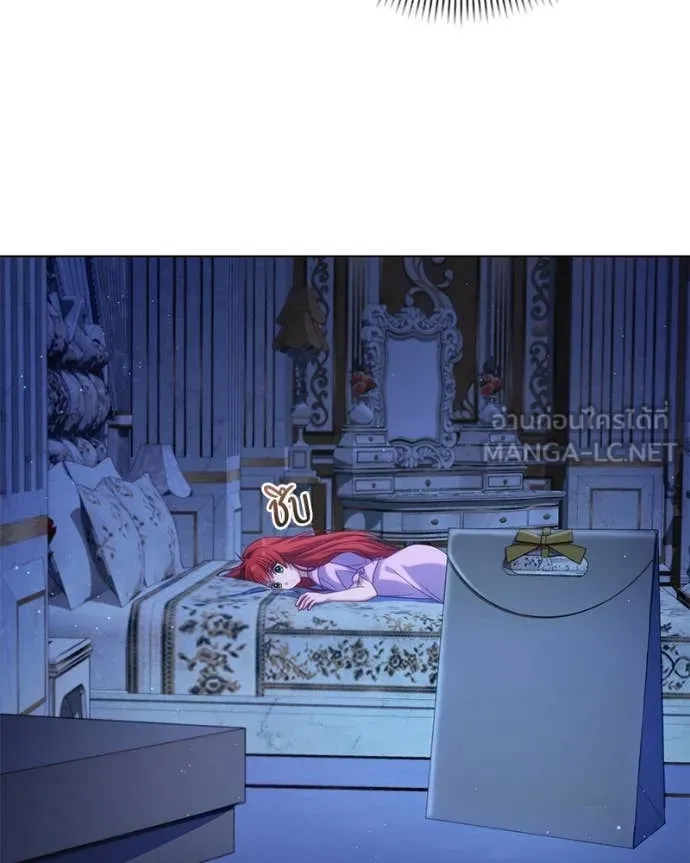 ถ้าเป็นนางร้าย ตอนที่ 23 รูปที่ 96