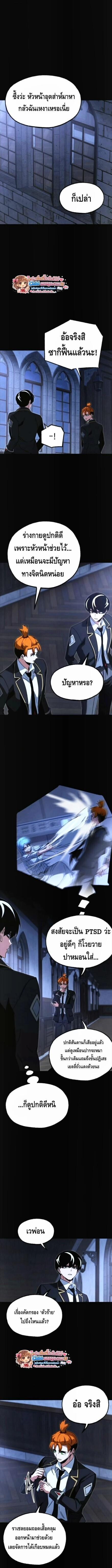 Manga-lc-com อ่านมังงะ อ่านการ์ตูน ออนไลน์ ฟรี I Took over The Academy With a Single Sashimi Knife ตอนที่ 1 2 3 4 5 6 7 8 9 10 11 12 13 14 ฟรี ไม่มีโฆษณา Manga-lc - อ่าน มังงะ อ่าน การ์ตูน ออนไลน์ อ่านมังงะ ฟรี