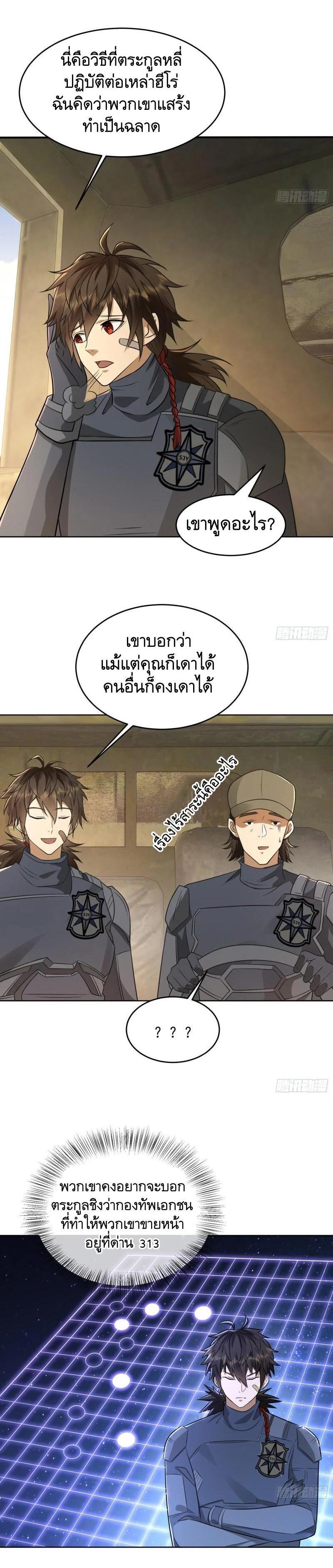 Manga-lc-com อ่านมังงะ อ่านการ์ตูน ออนไลน์ ฟรี The First Order ตอนที่ 1 2 3 4 5 6 7 8 9 10 11 12 13 14 ฟรี ไม่มีโฆษณา Manga-lc - อ่าน มังงะ อ่าน การ์ตูน ออนไลน์ อ่านมังงะ ฟรี