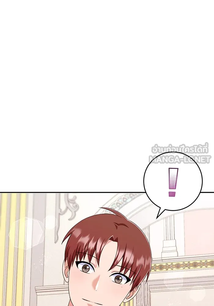 นางร้ายที่ไหนจะมีคุณธรรม ตอนที่ 76 รูปที่ 114