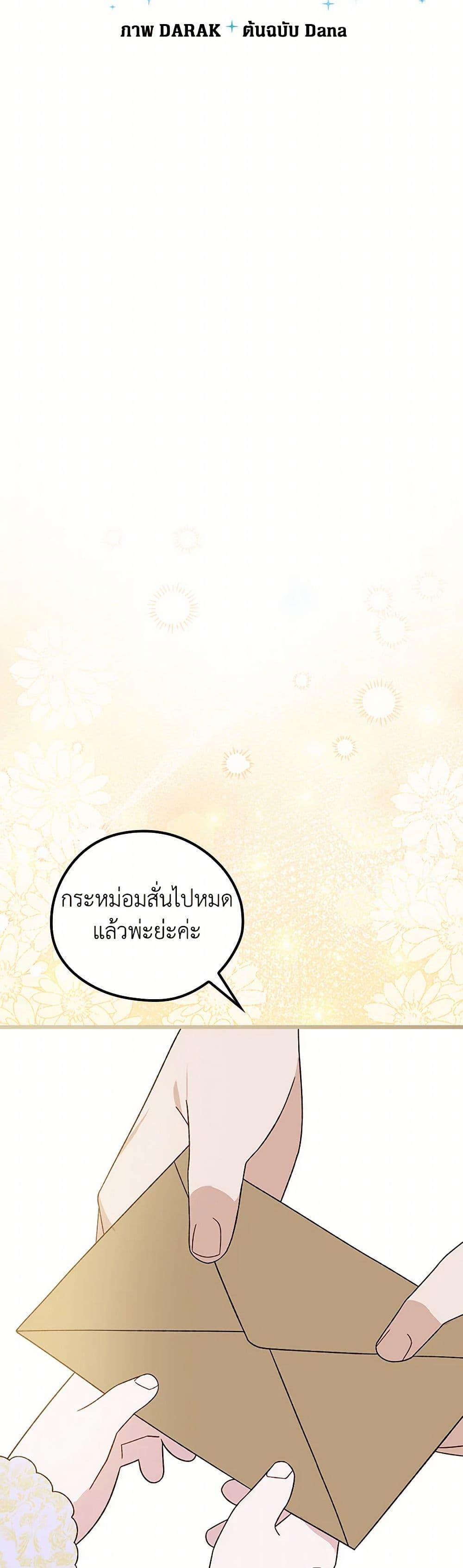 Manga-lc-com อ่านมังงะ อ่านการ์ตูน ออนไลน์ ฟรี I Was Just Having Fun With the Time Limit ตอนที่ 1 2 3 4 5 6 7 8 9 10 11 12 13 14 ฟรี ไม่มีโฆษณา Manga-lc - อ่าน มังงะ อ่าน การ์ตูน ออนไลน์ อ่านมังงะ ฟรี