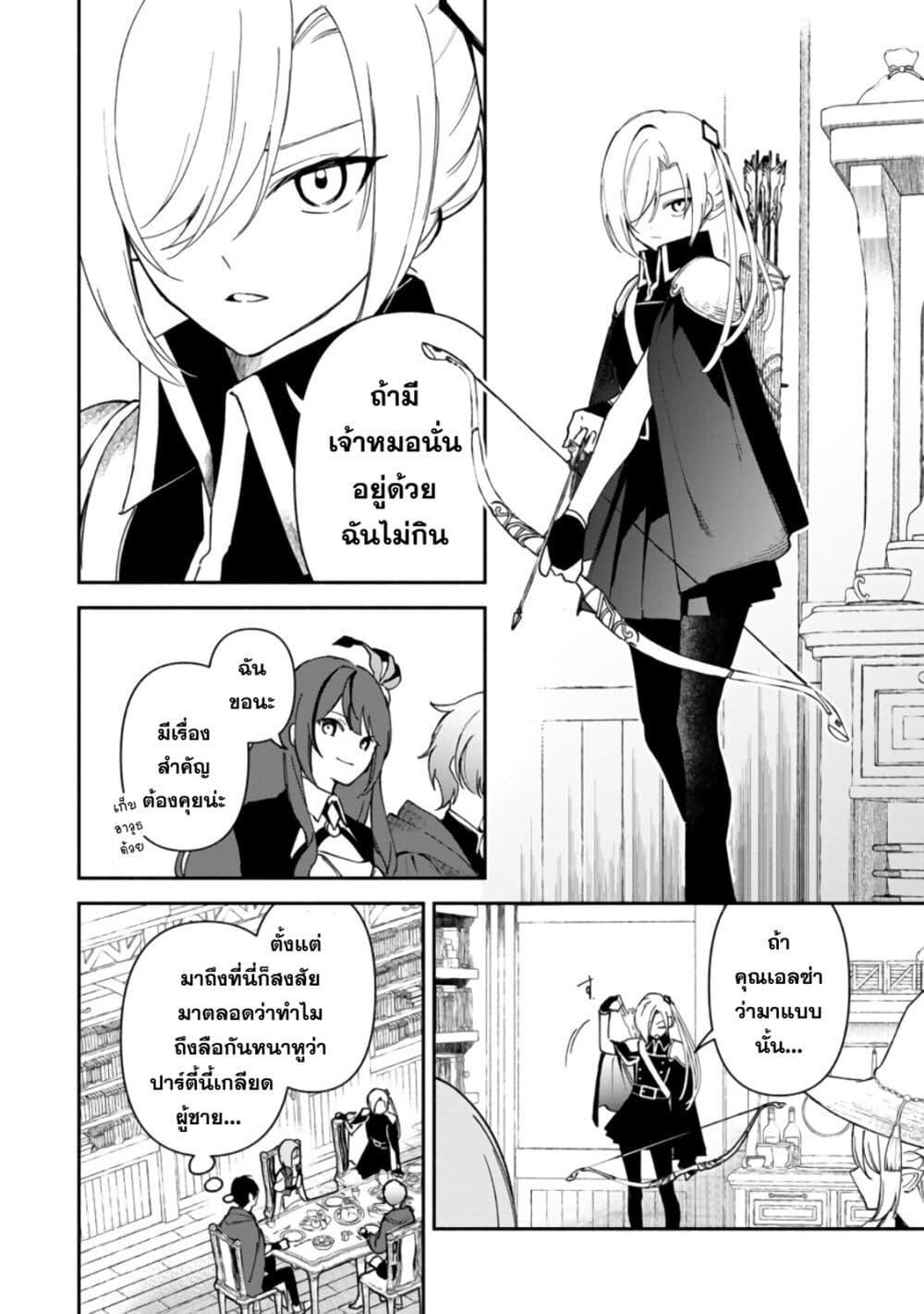 Manga-lc-com อ่านมังงะ อ่านการ์ตูน ออนไลน์ ฟรี Around Thirty Majutsushi no Yurui Harem Life Isekai to Gendai wo Ikikishite Nonbiri Kurashimasu ตอนที่ 1 2 3 4 5 6 7 8 9 10 11 12 13 14 ฟรี ไม่มีโฆษณา Manga-lc - อ่าน มังงะ อ่าน การ์ตูน ออนไลน์ อ่านมังงะ ฟรี