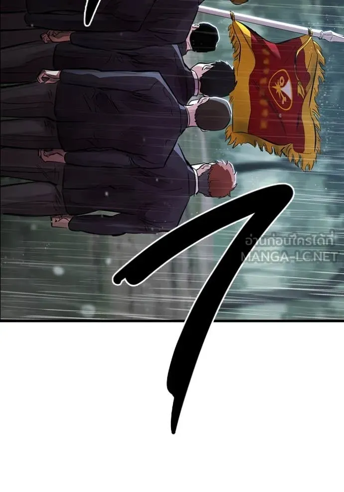 มหาสงครามคนแกร่ง ตอนที่ 52 รูปที่ 7