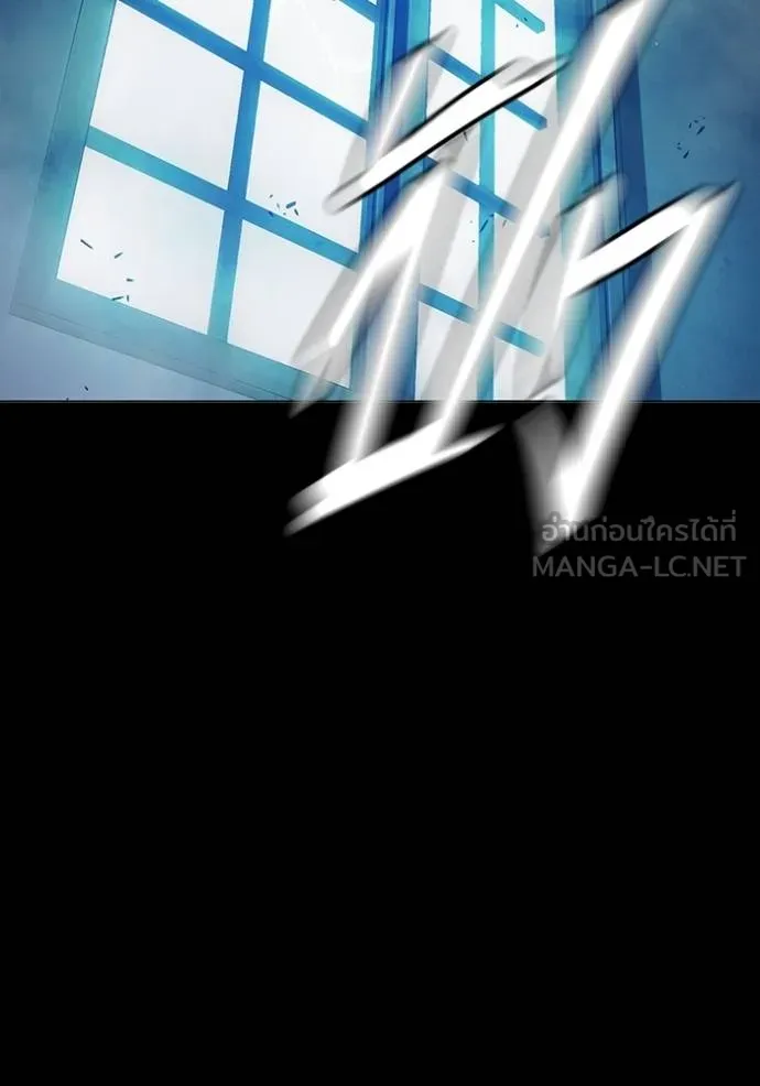 เยาวชนคนคุก ตอนที่ 47 รูปที่ 2