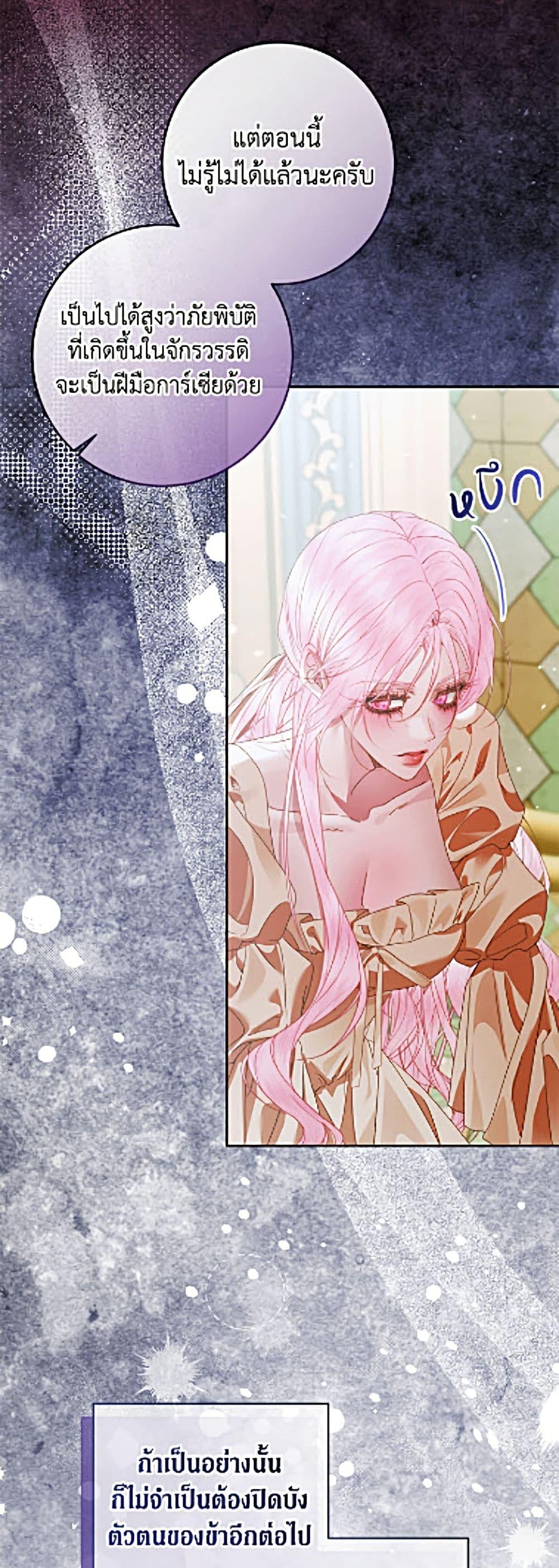 Manga-lc-com อ่านมังงะ อ่านการ์ตูน ออนไลน์ ฟรี Becoming The Villain’s Family ตอนที่ 1 2 3 4 5 6 7 8 9 10 11 12 13 14 ฟรี ไม่มีโฆษณา Manga-lc - อ่าน มังงะ อ่าน การ์ตูน ออนไลน์ อ่านมังงะ ฟรี