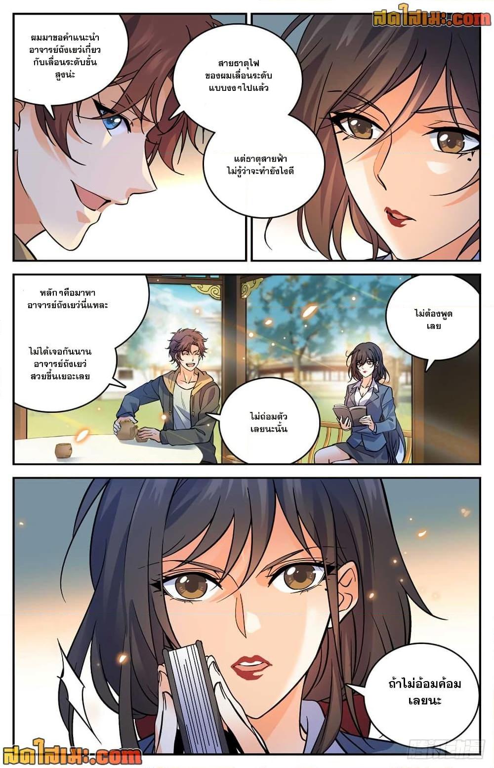 Manga-lc-com อ่านมังงะ อ่านการ์ตูน ออนไลน์ ฟรี Versatile Mage จอมเวทย์เต็มพิกัด ตอนที่ 1 2 3 4 5 6 7 8 9 10 11 12 13 14 ฟรี ไม่มีโฆษณา Manga-lc - อ่าน มังงะ อ่าน การ์ตูน ออนไลน์ อ่านมังงะ ฟรี