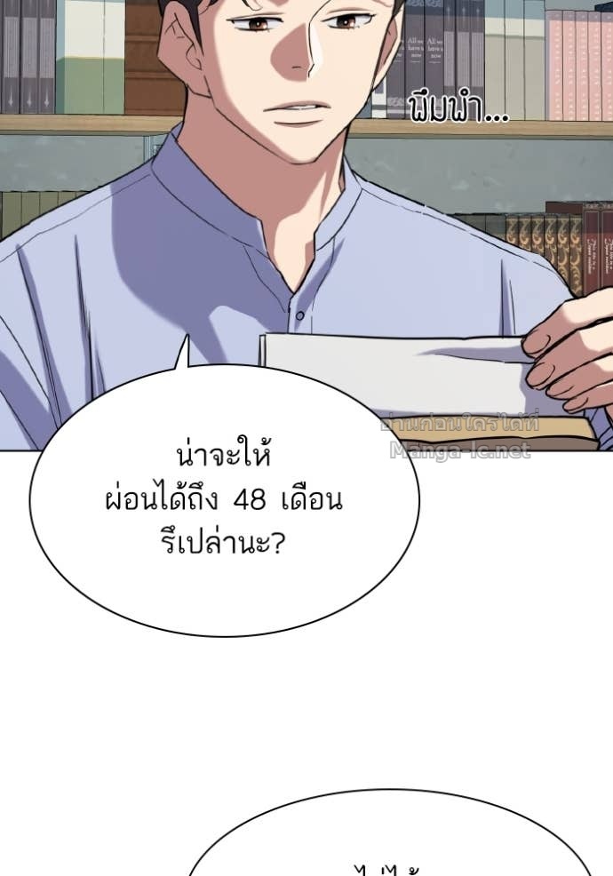Doujin-Lc- อ่าน โดจิน มังฮวา เกาหลี ญี่ปุ่น จีน แปลไทย Reborn Rich ตอนที่ 1 2 3 4 5 6 7 8 9 10 11 12 13 14 ฟรี ไม่มีโฆษณา อ่าน โดจิน Manhwa เกาหลี ญี่ปุ่น จีน เรามีครบ คัดมาให้เน้นๆ โดจิน 18+ รับประกันความฟินโดย Doujin Lc