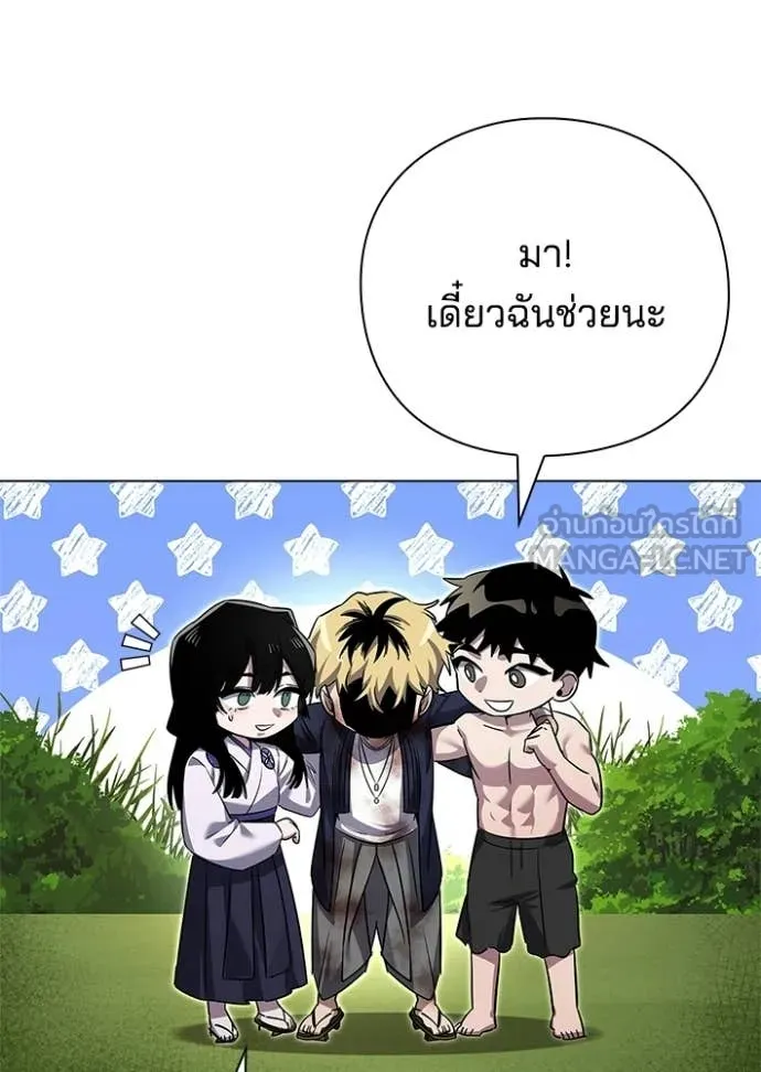 คืนแห่งโทแกบี ตอนที่ 106 รูปที่ 58