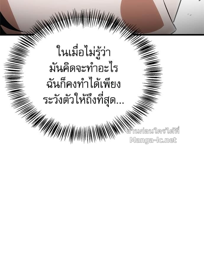 Doujin-Lc- อ่าน โดจิน มังฮวา เกาหลี ญี่ปุ่น จีน แปลไทย หยุดนะจอมมาร ฮีโร่ล้อมไว้หมดแล้ว ตอนที่ 1 2 3 4 5 6 7 8 9 10 11 12 13 14 ฟรี ไม่มีโฆษณา อ่าน โดจิน Manhwa เกาหลี ญี่ปุ่น จีน เรามีครบ คัดมาให้เน้นๆ โดจิน 18+ รับประกันความฟินโดย Doujin Lc