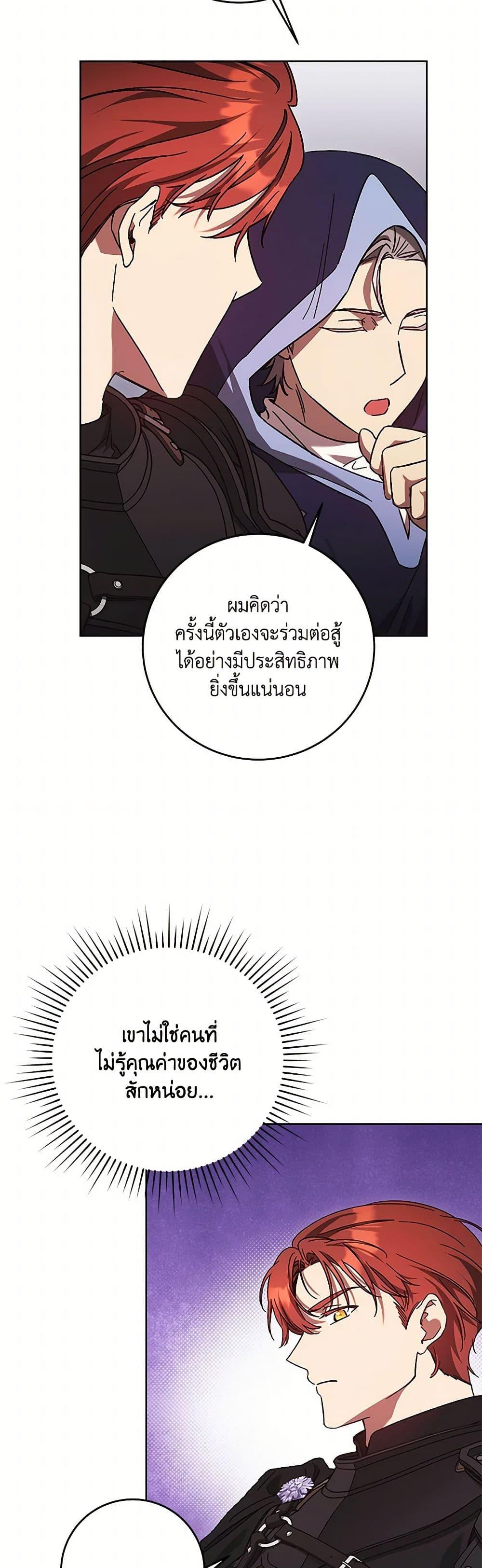 Manga-lc-com อ่านมังงะ อ่านการ์ตูน ออนไลน์ ฟรี I Just Want My Happy Ending! ตอนที่ 1 2 3 4 5 6 7 8 9 10 11 12 13 14 ฟรี ไม่มีโฆษณา Manga-lc - อ่าน มังงะ อ่าน การ์ตูน ออนไลน์ อ่านมังงะ ฟรี