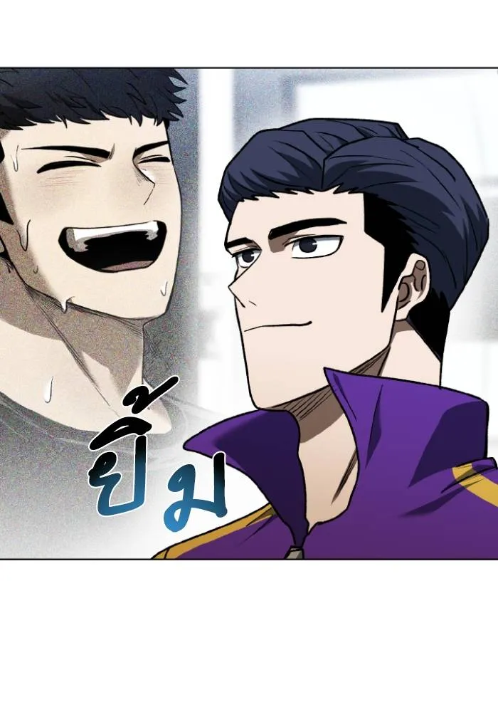 ราชาแห่งอ็อกทากอน ตอนที่ 108 รูปที่ 50