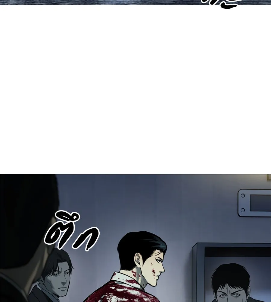 มัจจุราชชุดแดง ตอนที่ 5 รูปที่ 19