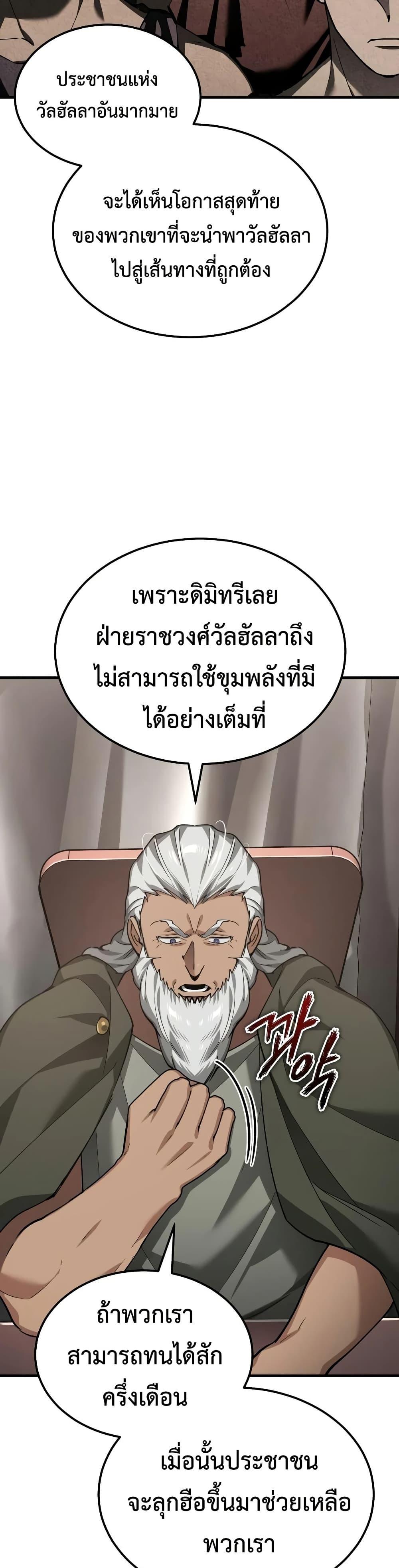 Manga-lc-com อ่านมังงะ อ่านการ์ตูน ออนไลน์ ฟรี The Heavenly Demon Can’t Live a Normal Life ตอนที่ 1 2 3 4 5 6 7 8 9 10 11 12 13 14 ฟรี ไม่มีโฆษณา Manga-lc - อ่าน มังงะ อ่าน การ์ตูน ออนไลน์ อ่านมังงะ ฟรี