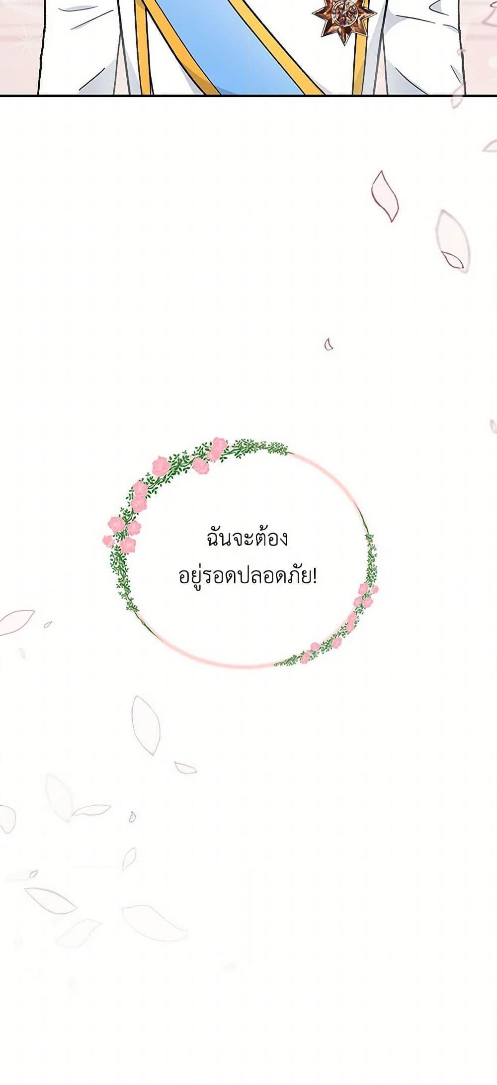 Manga-lc-com อ่านมังงะ อ่านการ์ตูน ออนไลน์ ฟรี Our Little Empress ตอนที่ 1 2 3 4 5 6 7 8 9 10 11 12 13 14 ฟรี ไม่มีโฆษณา Manga-lc - อ่าน มังงะ อ่าน การ์ตูน ออนไลน์ อ่านมังงะ ฟรี