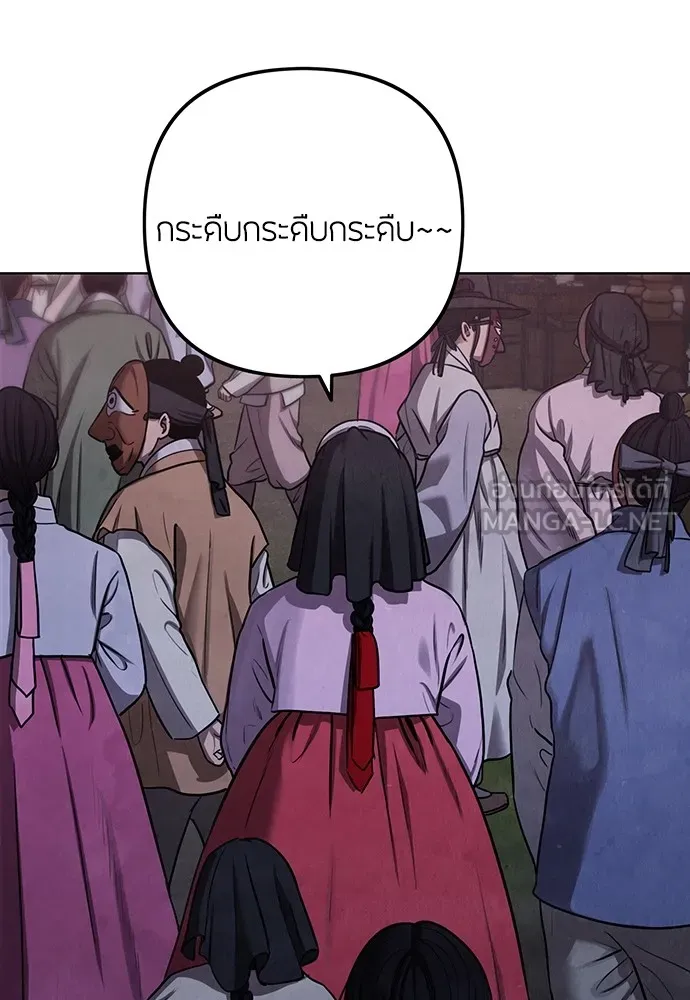 ความลับของสาวร่างทรง ตอนที่ 1 รูปที่ 210