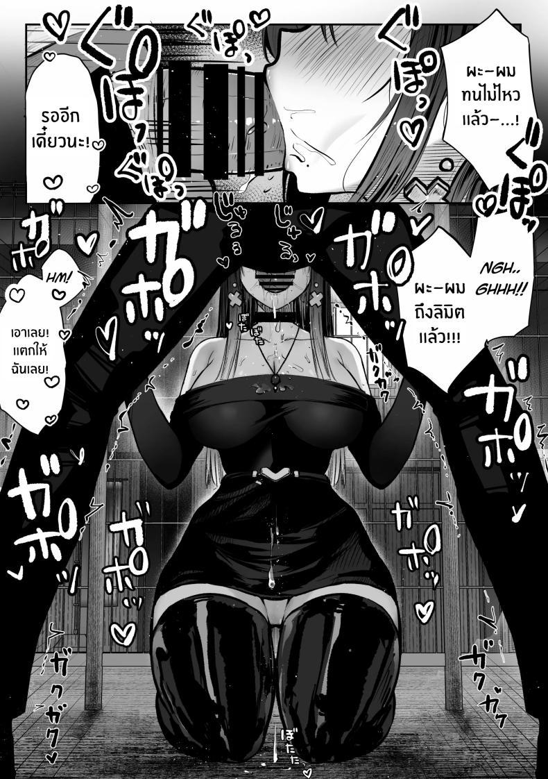 Doujin-Lc- อ่าน โดจิน มังฮวา เกาหลี ญี่ปุ่น จีน แปลไทย เธอผู้เเสนสวย [Pirates Cat] Oshiete Ageru ~Kyonyuu Bijin Onee-san to Rouninsei no Boku no OO na Ohanashi Zenpen~ ตอนที่ 1 2 3 4 5 6 7 8 9 10 11 12 13 14 ฟรี ไม่มีโฆษณา อ่าน โดจิน Manhwa เกาหลี ญี่ปุ่น จีน เรามีครบ คัดมาให้เน้นๆ โดจิน 18+ รับประกันความฟินโดย  Doujin Lc