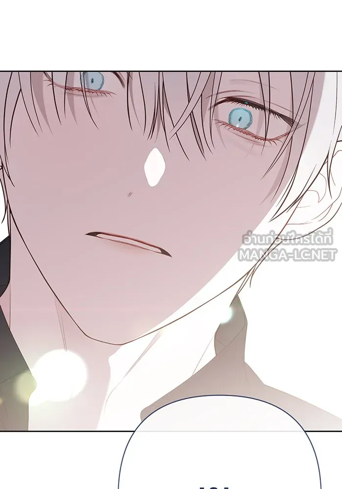 หนูน้อยทรราช ตอนที่ 44 รูปที่ 126