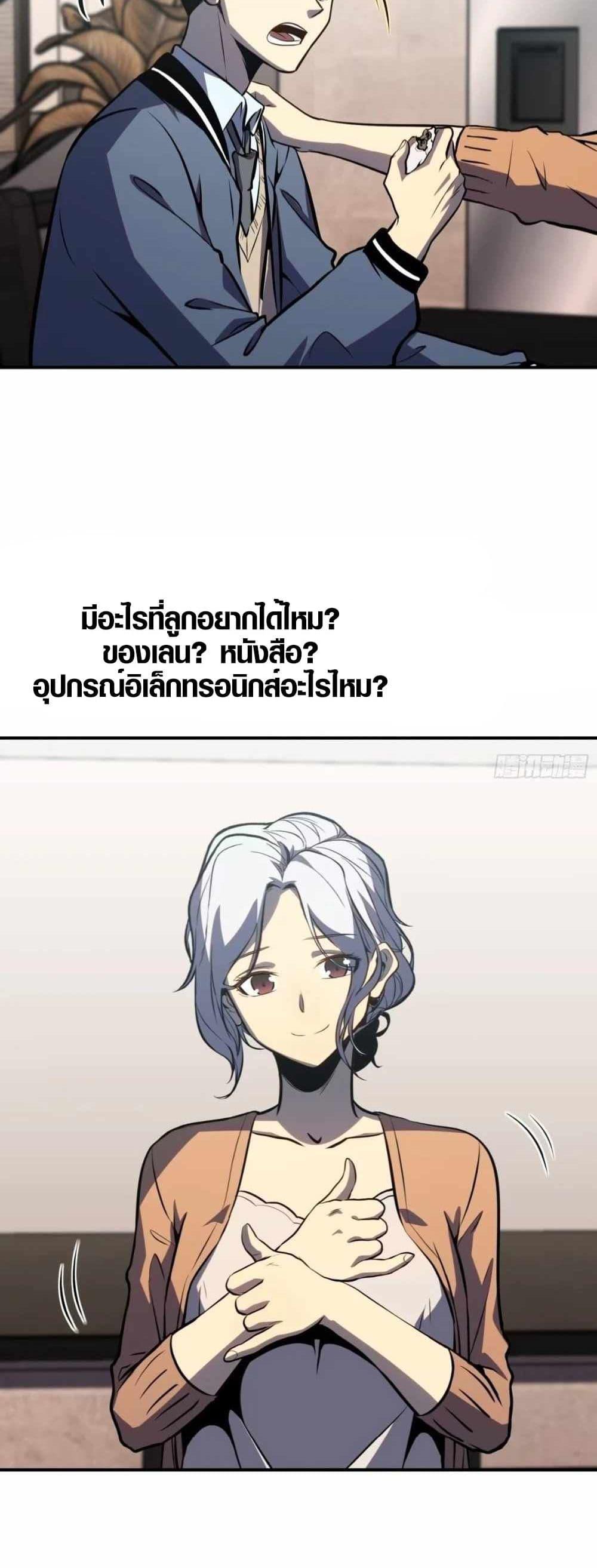 Manga-lc-com อ่านมังงะ อ่านการ์ตูน ออนไลน์ ฟรี Full-Time Awakening ตอนที่ 1 2 3 4 5 6 7 8 9 10 11 12 13 14 ฟรี ไม่มีโฆษณา Manga-lc - อ่าน มังงะ อ่าน การ์ตูน ออนไลน์ อ่านมังงะ ฟรี