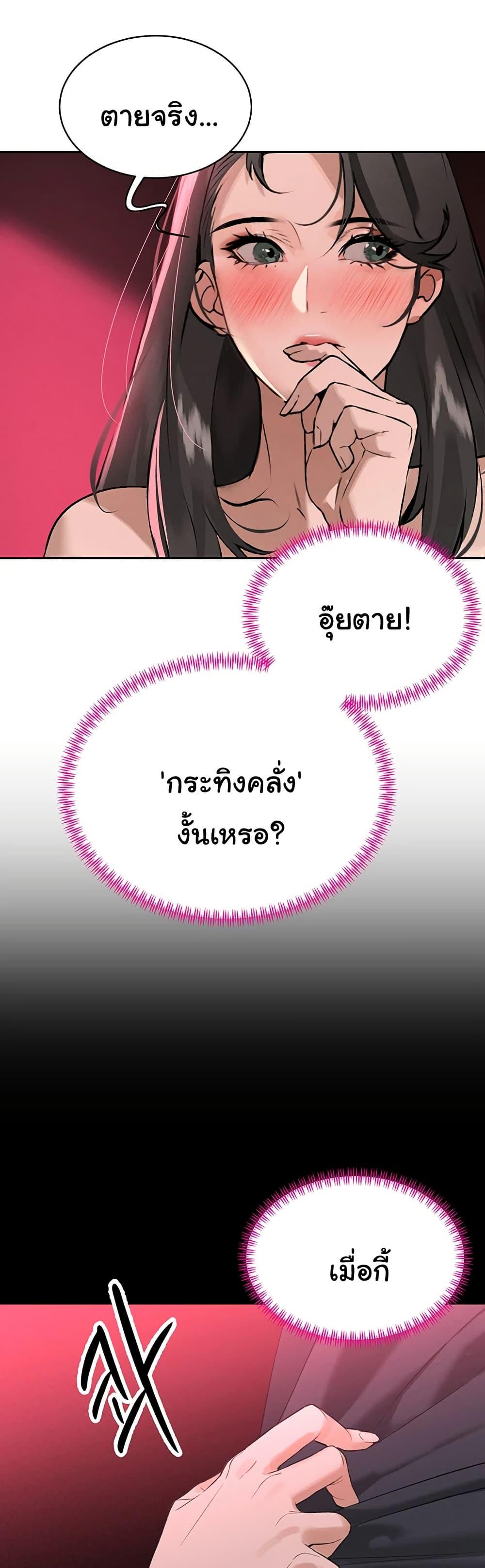 Doujin-Lc- อ่าน โดจิน มังฮวา เกาหลี ญี่ปุ่น จีน แปลไทย Father Is Eating All ตอนที่ 1 2 3 4 5 6 7 8 9 10 11 12 13 14 ฟรี ไม่มีโฆษณา อ่าน โดจิน Manhwa เกาหลี ญี่ปุ่น จีน เรามีครบ คัดมาให้เน้นๆ โดจิน 18+ รับประกันความฟินโดย  Doujin Lc