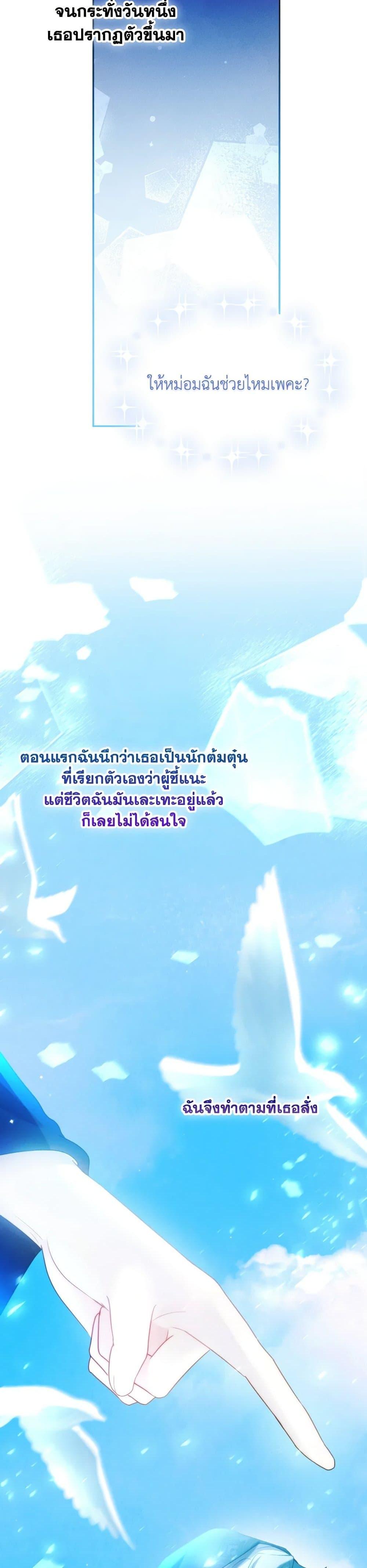 Manga-lc-com อ่านมังงะ อ่านการ์ตูน ออนไลน์ ฟรี The Goal Is to Be Self-Made ตอนที่ 1 2 3 4 5 6 7 8 9 10 11 12 13 14 ฟรี ไม่มีโฆษณา Manga-lc - อ่าน มังงะ อ่าน การ์ตูน ออนไลน์ อ่านมังงะ ฟรี