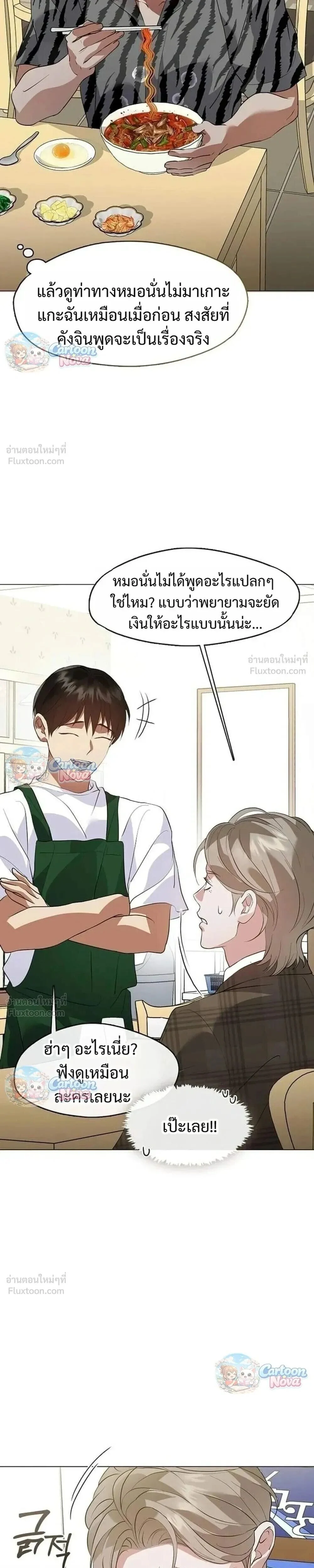 Manga-lc-com อ่านมังงะ อ่านการ์ตูน ออนไลน์ ฟรี Afterlife Diner ร้านอาหารหลังความตาย ตอนที่ 1 2 3 4 5 6 7 8 9 10 11 12 13 14 ฟรี ไม่มีโฆษณา Manga-lc - อ่าน มังงะ อ่าน การ์ตูน ออนไลน์ อ่านมังงะ ฟรี