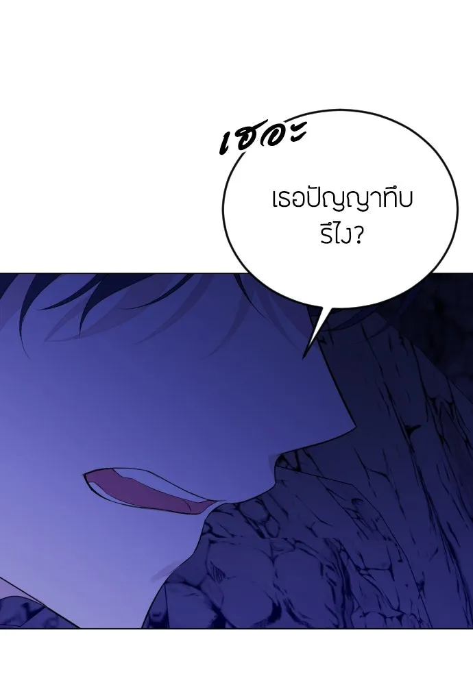 วิธีหนีตายจากนิยายโรคจิต ตอนที่ 14 รูปที่ 70