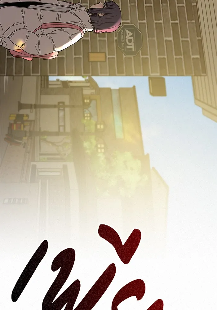 ปฏิบัติการรักวุ่นหัวใจ ตอนที่ 103 รูปที่ 37