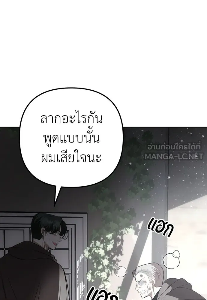 ยัยจิ๋วสมองแจ๋ว ตอนที่ 27 รูปที่ 69