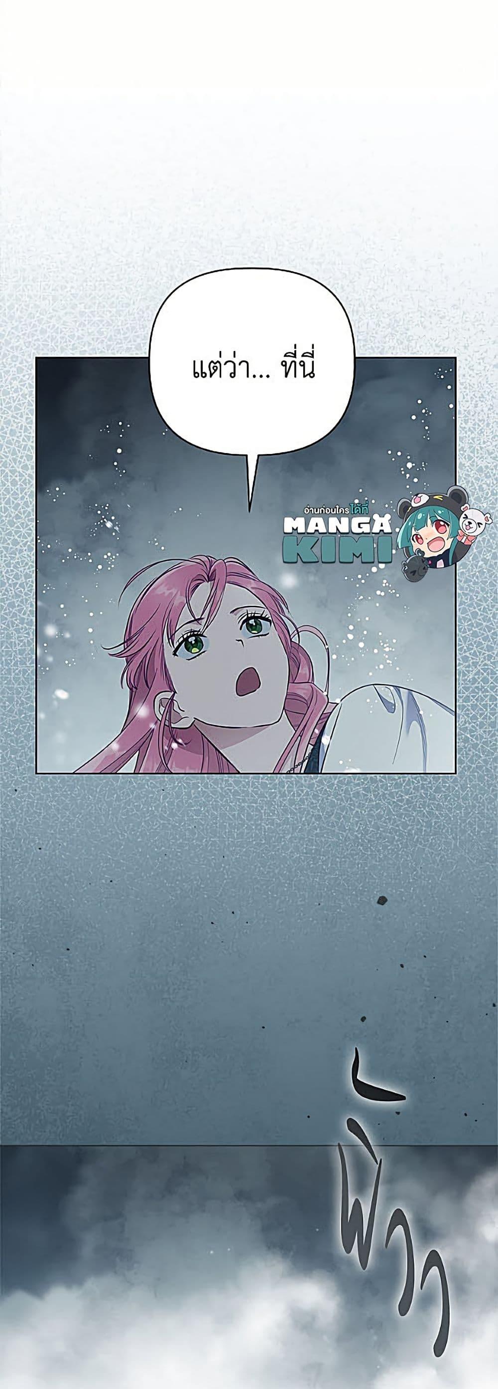 Manga-lc-com อ่านมังงะ อ่านการ์ตูน ออนไลน์ ฟรี A Transmigrator’s Privilege ตอนที่ 1 2 3 4 5 6 7 8 9 10 11 12 13 14 ฟรี ไม่มีโฆษณา Manga-lc - อ่าน มังงะ อ่าน การ์ตูน ออนไลน์ อ่านมังงะ ฟรี