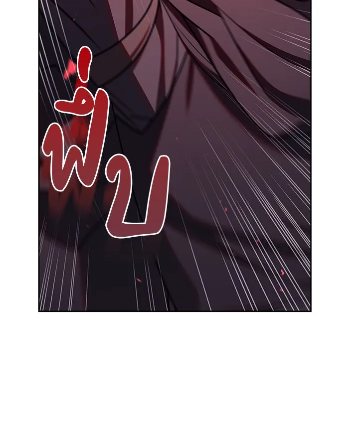 ผมไม่ได้เก่งอย่างที่คิด ตอนที่ 23 รูปที่ 122