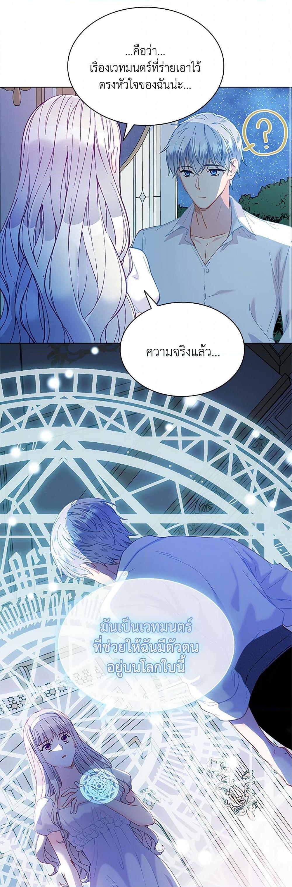 Manga-lc-com อ่านมังงะ อ่านการ์ตูน ออนไลน์ ฟรี The Mighty Extra – One Girl Changes the World ตอนที่ 1 2 3 4 5 6 7 8 9 10 11 12 13 14 ฟรี ไม่มีโฆษณา Manga-lc - อ่าน มังงะ อ่าน การ์ตูน ออนไลน์ อ่านมังงะ ฟรี