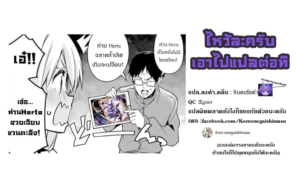 Manga-lc-com อ่านมังงะ อ่านการ์ตูน ออนไลน์ ฟรี Nise Seijo Kuso of the Year – Risou no Seijo Zannen, Nise Seijo deshita! ตอนที่ 1 2 3 4 5 6 7 8 9 10 11 12 13 14 ฟรี ไม่มีโฆษณา Manga-lc - อ่าน มังงะ อ่าน การ์ตูน ออนไลน์ อ่านมังงะ ฟรี