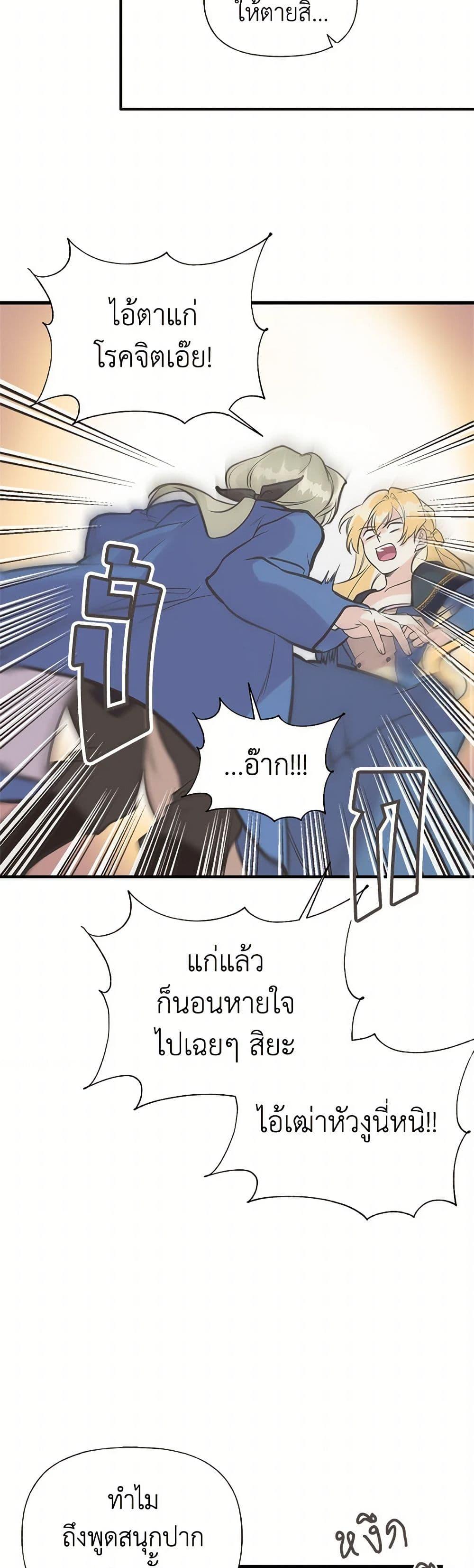 Manga-lc-com อ่านมังงะ อ่านการ์ตูน ออนไลน์ ฟรี My Sister Picked up the Male Lead ตอนที่ 1 2 3 4 5 6 7 8 9 10 11 12 13 14 ฟรี ไม่มีโฆษณา Manga-lc - อ่าน มังงะ อ่าน การ์ตูน ออนไลน์ อ่านมังงะ ฟรี