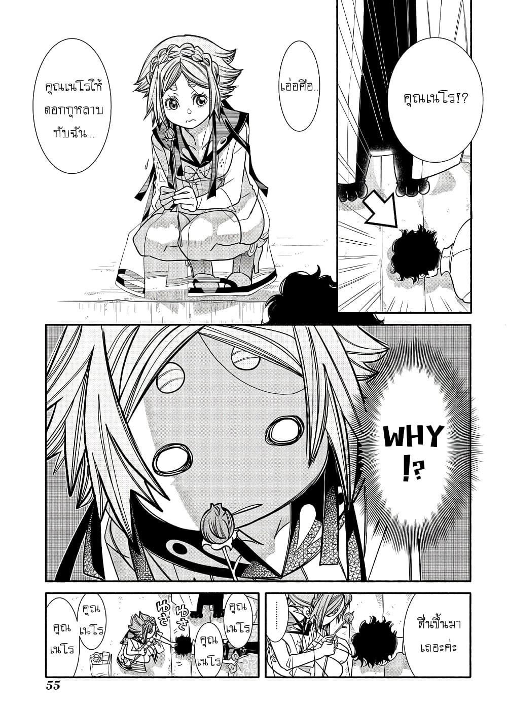 Manga-lc-com อ่านมังงะ อ่านการ์ตูน ออนไลน์ ฟรี Colori Colore Creare ตอนที่ 1 2 3 4 5 6 7 8 9 10 11 12 13 14 ฟรี ไม่มีโฆษณา Manga-lc - อ่าน มังงะ อ่าน การ์ตูน ออนไลน์ อ่านมังงะ ฟรี