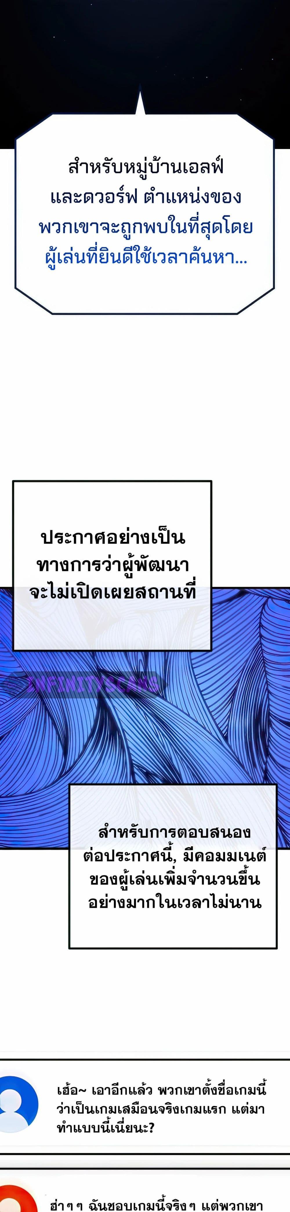 Manga-lc-com อ่านมังงะ อ่านการ์ตูน ออนไลน์ ฟรี World’s Strongest Troll ตอนที่ 1 2 3 4 5 6 7 8 9 10 11 12 13 14 ฟรี ไม่มีโฆษณา Manga-lc - อ่าน มังงะ อ่าน การ์ตูน ออนไลน์ อ่านมังงะ ฟรี