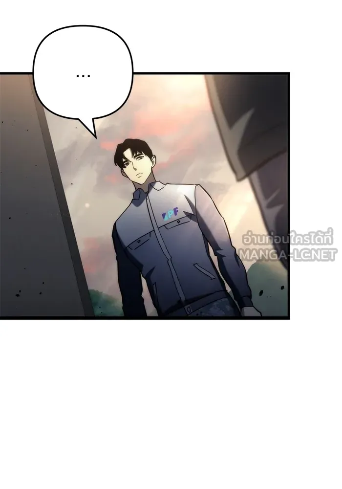 โกดังลับหลังโลกแตก ตอนที่ 10 รูปที่ 105