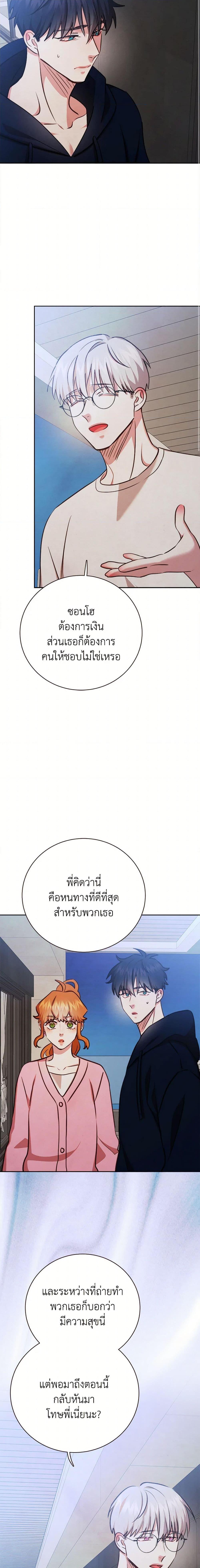 Manga-lc-com อ่านมังงะ อ่านการ์ตูน ออนไลน์ ฟรี Viewer’s Choice – The Dating Show ตอนที่ 1 2 3 4 5 6 7 8 9 10 11 12 13 14 ฟรี ไม่มีโฆษณา Manga-lc - อ่าน มังงะ อ่าน การ์ตูน ออนไลน์ อ่านมังงะ ฟรี