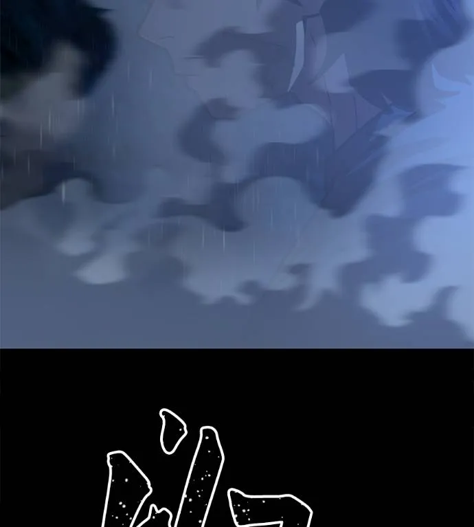 นักสู้ไร้น้ำยา ตอนที่ 32 รูปที่ 37