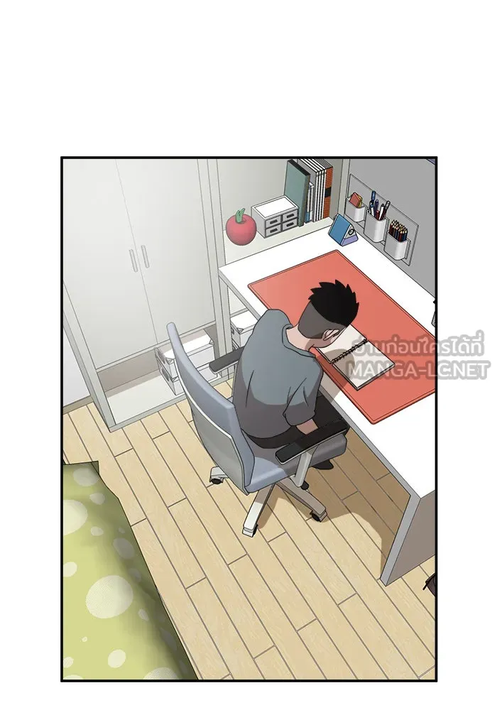 Double Click ตอนที่ 13 รูปที่ 132