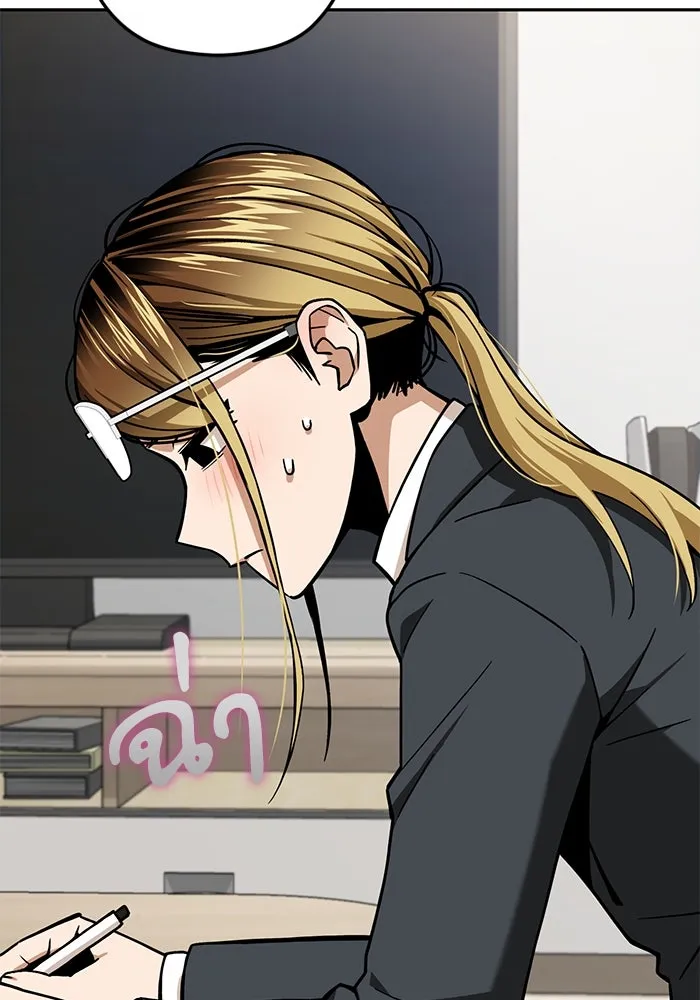 โชคชะตานำพารัก ตอนที่ 98 ฉลาด รูปที่ 100