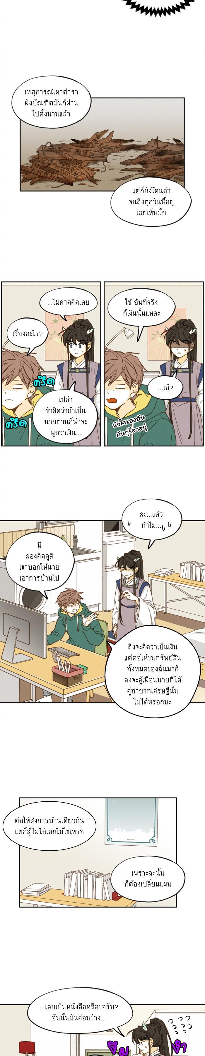 Manga-lc-com อ่านมังงะ อ่านการ์ตูน ออนไลน์ ฟรี How to Become a Dragon ตอนที่ 1 2 3 4 5 6 7 8 9 10 11 12 13 14 ฟรี ไม่มีโฆษณา Manga-lc - อ่าน มังงะ อ่าน การ์ตูน ออนไลน์ อ่านมังงะ ฟรี