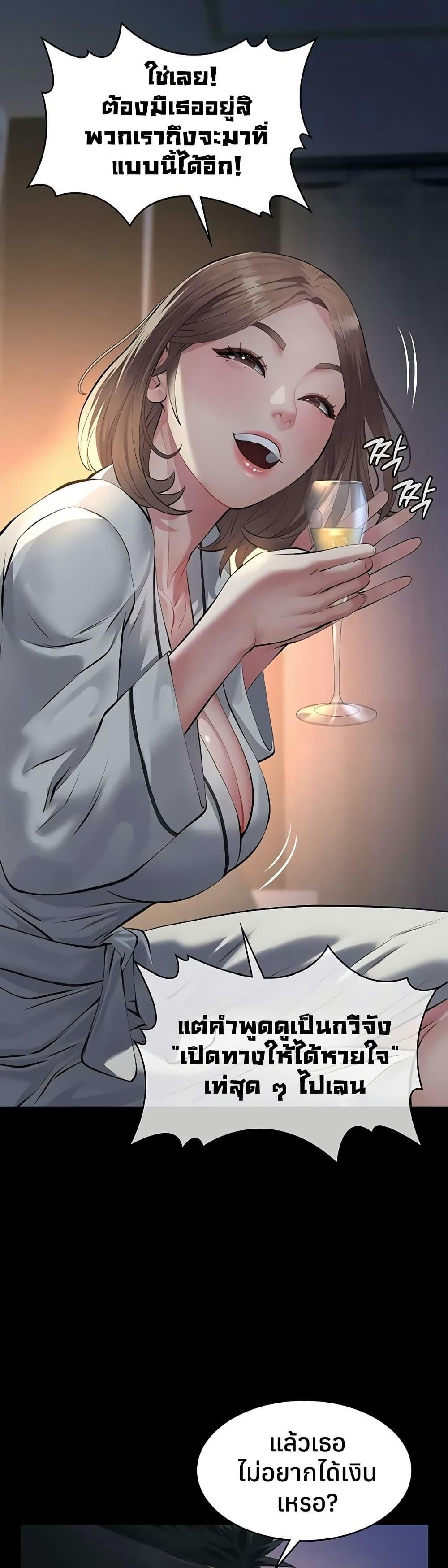 Doujin-Lc- อ่าน โดจิน มังฮวา เกาหลี ญี่ปุ่น จีน แปลไทย Sugar Daddy ตอนที่ 1 2 3 4 5 6 7 8 9 10 11 12 13 14 ฟรี ไม่มีโฆษณา อ่าน โดจิน Manhwa เกาหลี ญี่ปุ่น จีน เรามีครบ คัดมาให้เน้นๆ โดจิน 18+ รับประกันความฟินโดย  Doujin Lc