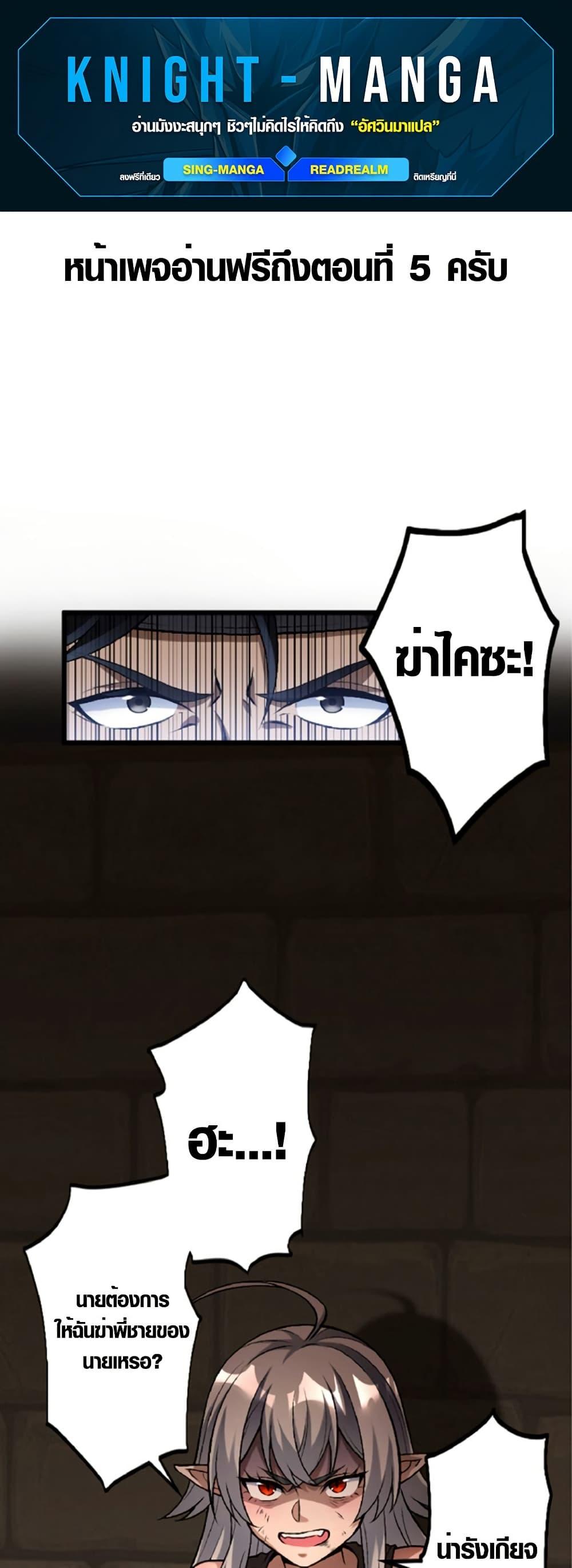 Manga-lc-com อ่านมังงะ อ่านการ์ตูน ออนไลน์ ฟรี The Hated Black Mage Returns ตอนที่ 1 2 3 4 5 6 7 8 9 10 11 12 13 14 ฟรี ไม่มีโฆษณา Manga-lc - อ่าน มังงะ อ่าน การ์ตูน ออนไลน์ อ่านมังงะ ฟรี