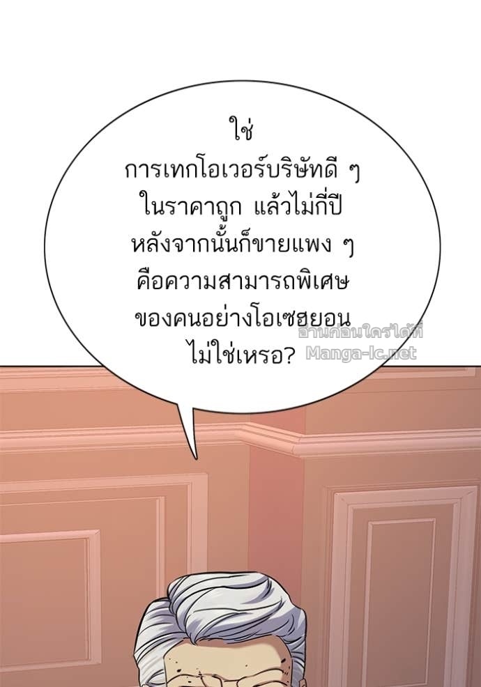 Doujin-Lc- อ่าน โดจิน มังฮวา เกาหลี ญี่ปุ่น จีน แปลไทย Reborn Rich ตอนที่ 1 2 3 4 5 6 7 8 9 10 11 12 13 14 ฟรี ไม่มีโฆษณา อ่าน โดจิน Manhwa เกาหลี ญี่ปุ่น จีน เรามีครบ คัดมาให้เน้นๆ โดจิน 18+ รับประกันความฟินโดย Doujin Lc